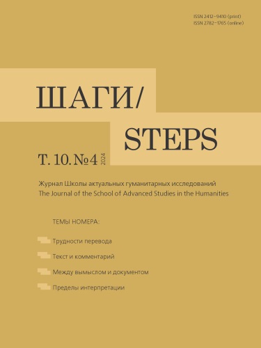 Титульный лист