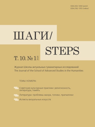 Титульный лист